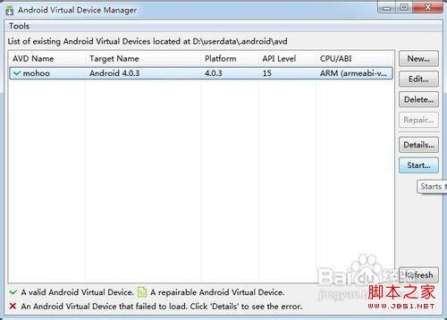 电脑如何安装微信以及使用教程
