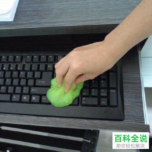 电脑日常维护的具体操作步骤