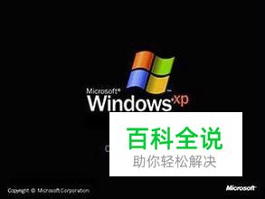 电脑启动之后卡在logo界面不能开机启动