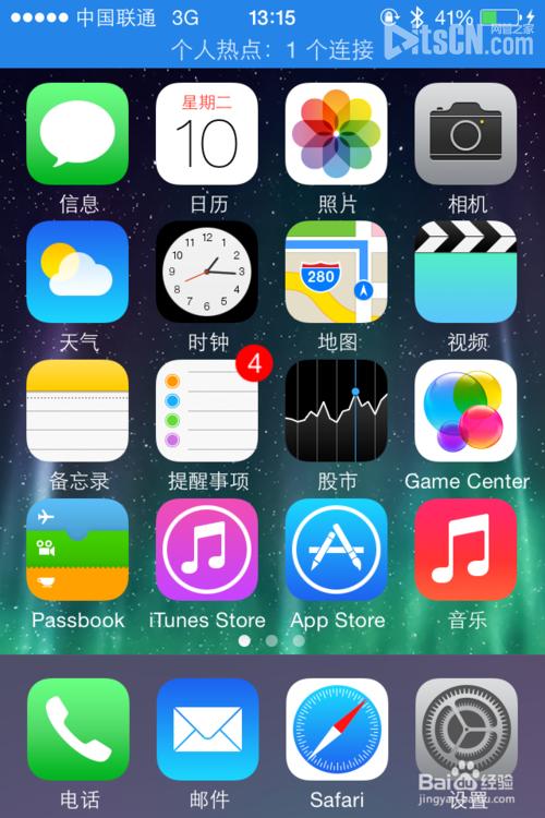 电脑如何使用蓝牙上网?