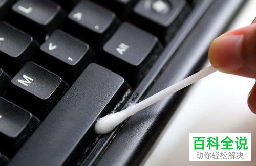 电脑日常维护的具体操作步骤