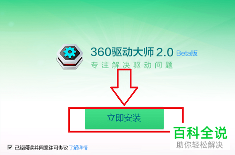 电脑如何安装无线网卡驱动