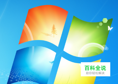 电脑如何设置密码