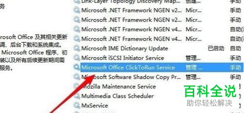 电脑如何提高word文档的打开速度