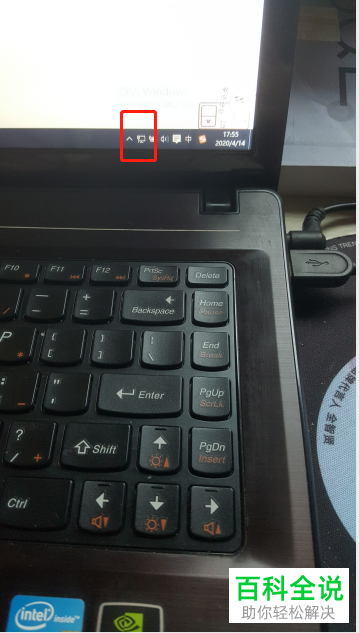 电脑如何连接不知道密码的wifi无线网络