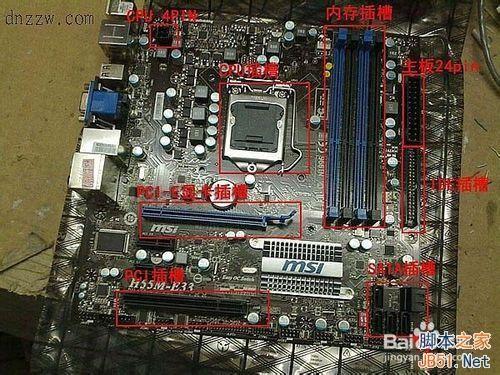 电脑启动线被拔了怎么办?