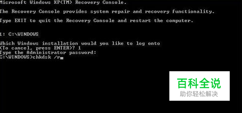 电脑全是英文死机了怎么办