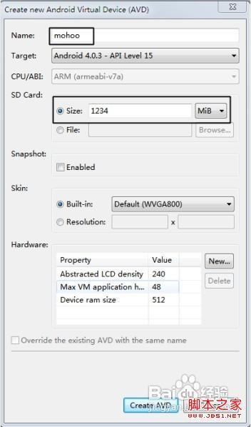 电脑如何安装微信以及使用教程