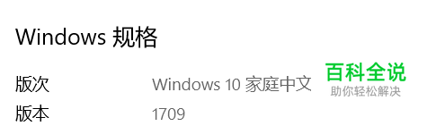 电脑如何打开系统组件服务