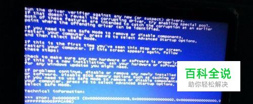 电脑全是英文死机了怎么办