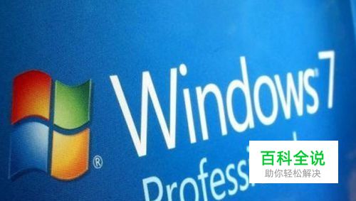 电脑如何删除/更改开机密码