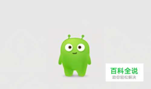 电脑如何开启护眼模式，开启健康精灵