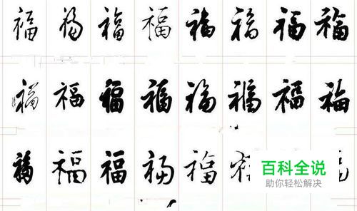 电脑如何更换系统默认字体