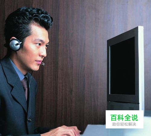 电脑前不能放的东西