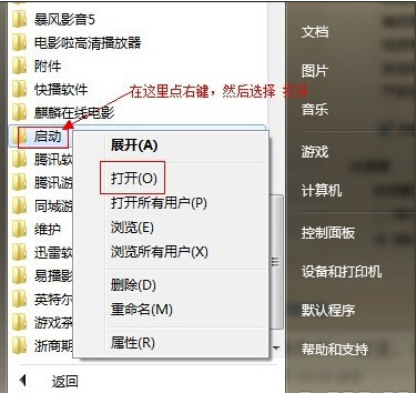 电脑如何变成无线路由器
