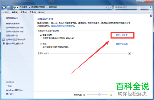 电脑如何解决鼠标和键盘无反应的问题