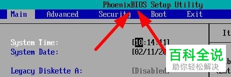 电脑如何通过bios来手动设置双通道
