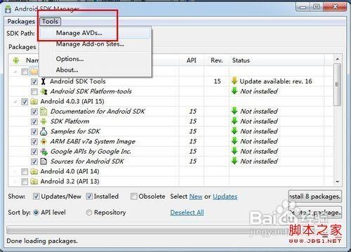 电脑如何安装微信以及使用教程