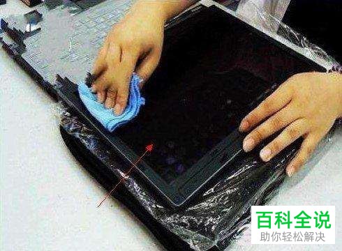 电脑日常维护的具体操作步骤