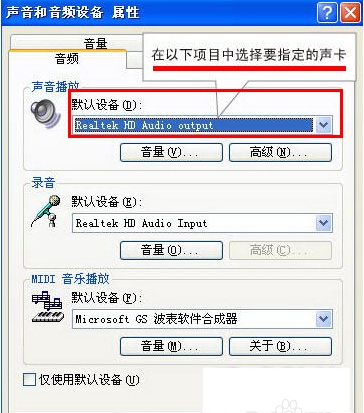 电脑如何连接电视 电脑视频输出到电视步骤详解