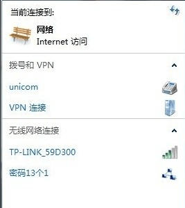 电脑如何变成无线路由器