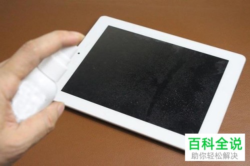 电脑日常维护的具体操作步骤