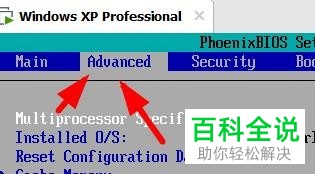 电脑如何通过bios来手动设置双通道
