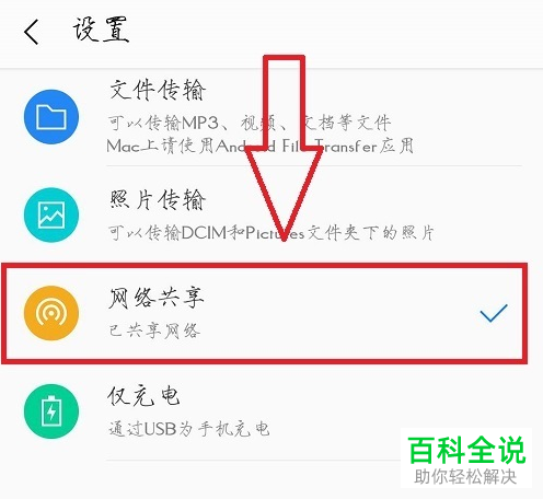 电脑如何安装无线网卡驱动