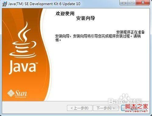 电脑如何安装微信以及使用教程
