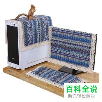 电脑日常维护的具体操作步骤