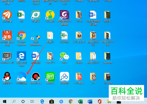 电脑启动QQ浏览器时如何打开自定义网页