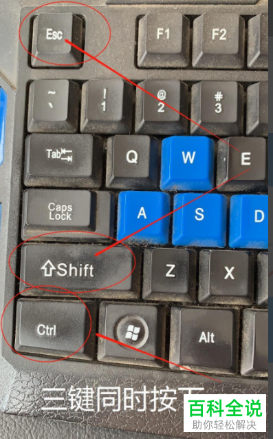 电脑如何解决开机后桌面图标无法显示问题