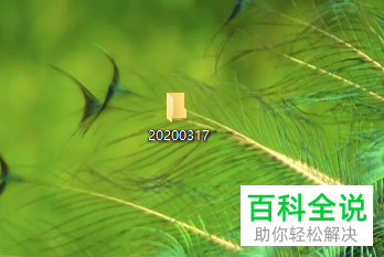 电脑如何加密文件夹