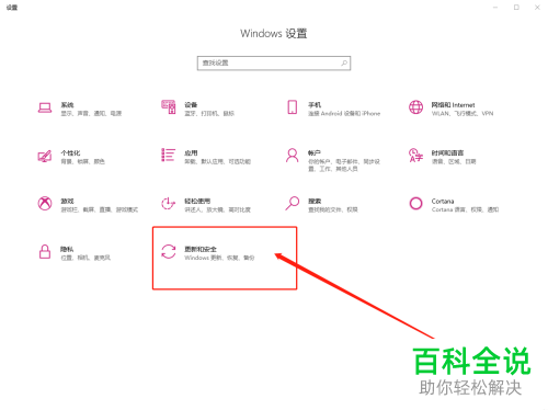 电脑如何解决开机界面中没有出现密码输入框的情况