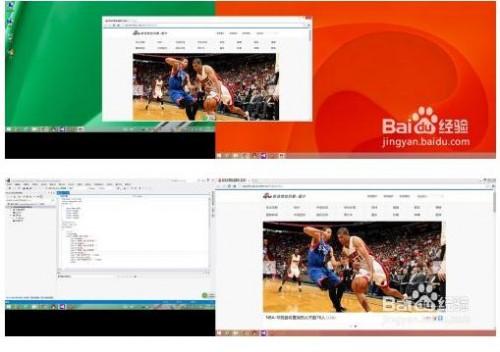 电脑如何分屏显示不同内容?