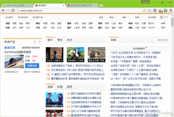 电脑如何快速屏蔽网页广告