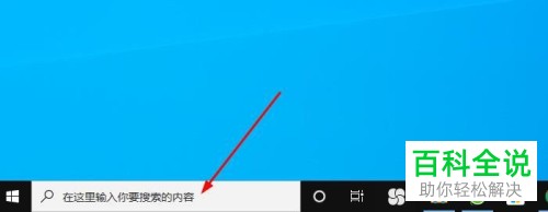 电脑任务栏中如何显示/隐藏系统图标