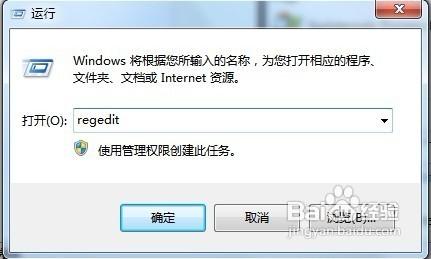 电脑启动或停止服务时提示服务没有及时相应启动怎么办?