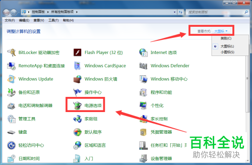 电脑如何解决鼠标和键盘无反应的问题