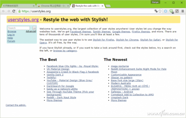 电脑如何快速屏蔽网页广告