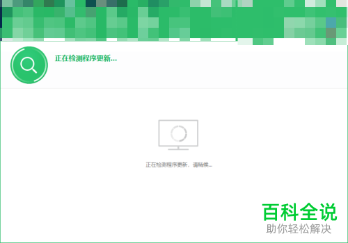 电脑任务栏上的音量图标不见了没有了如何解决