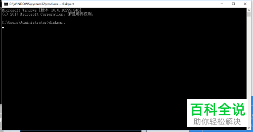 电脑如何清空可移动磁盘并新建简单卷