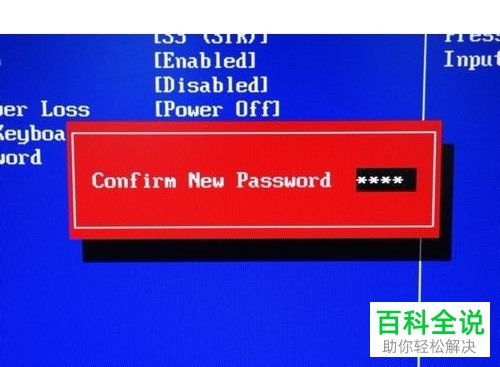 电脑如何设置键盘开机