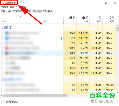电脑任务栏不见了怎么让其显示