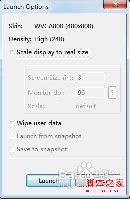 电脑如何安装微信以及使用教程