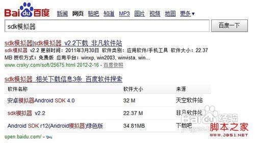 电脑如何安装微信以及使用教程