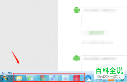 电脑任务栏上的快速启动栏没有了如何恢复