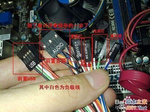 电脑启动线被拔了怎么办?