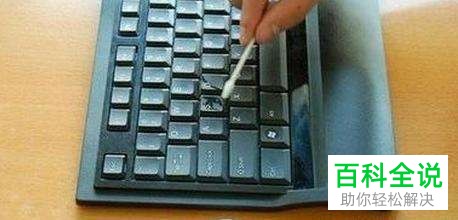 电脑日常维护的具体操作步骤