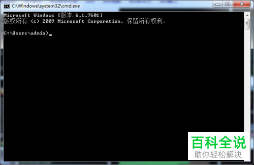 电脑取消定时关机设置的方法